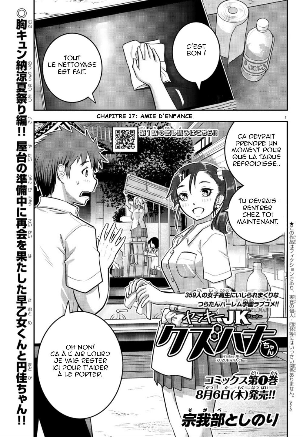 Yankee JK KuzuHana-Chan: Chapter 17 - Page 1
